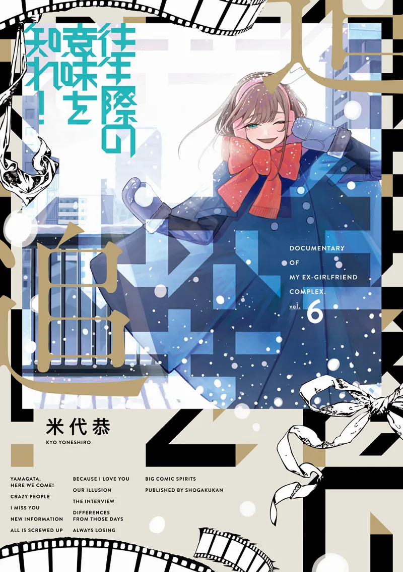 Volume 06
