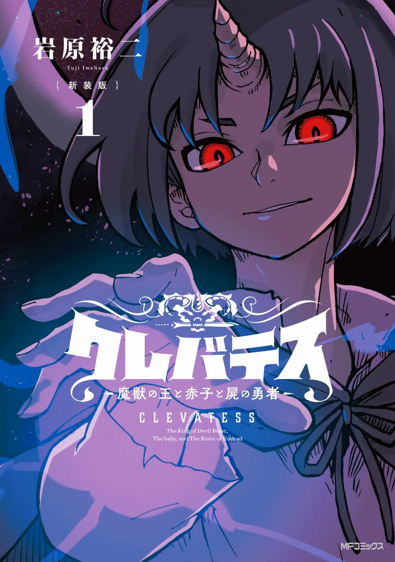 Volume 01.1