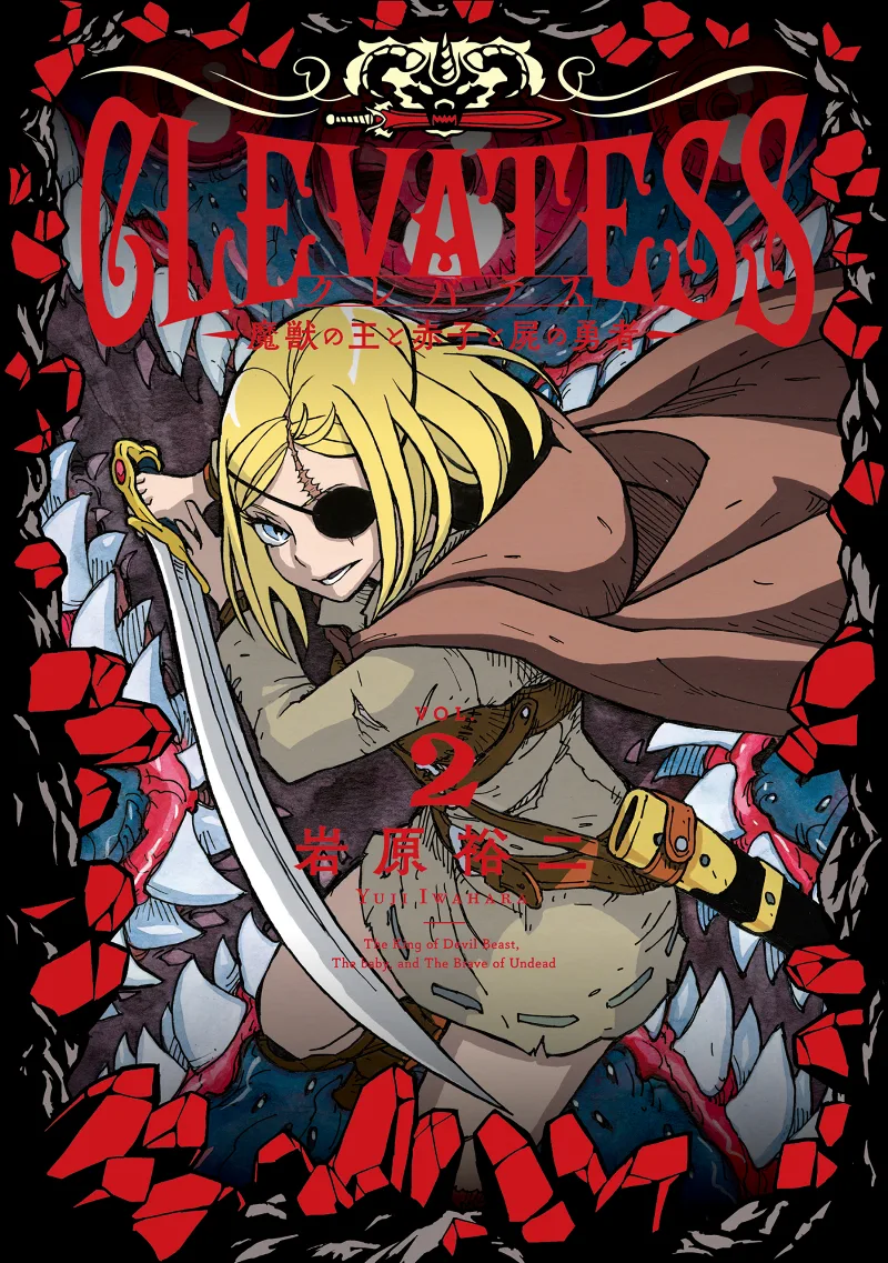 Volume 02