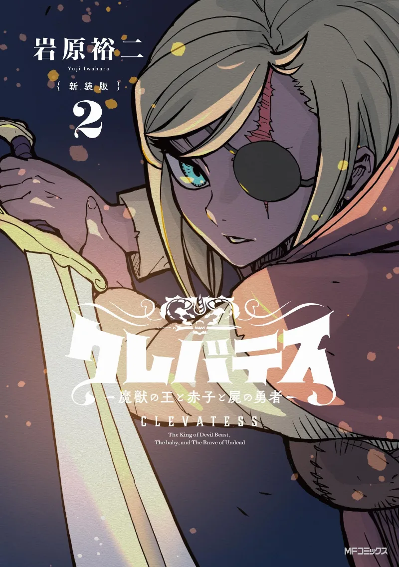 Volume 02.1