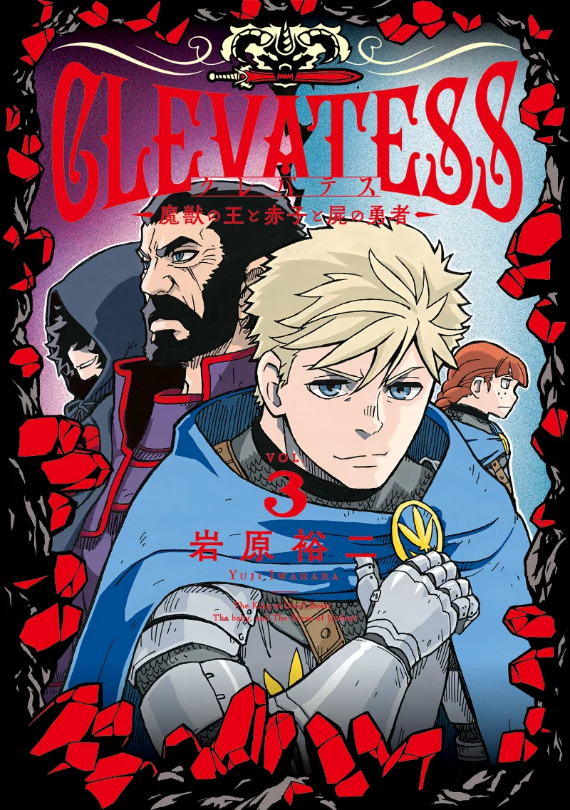 Volume 03