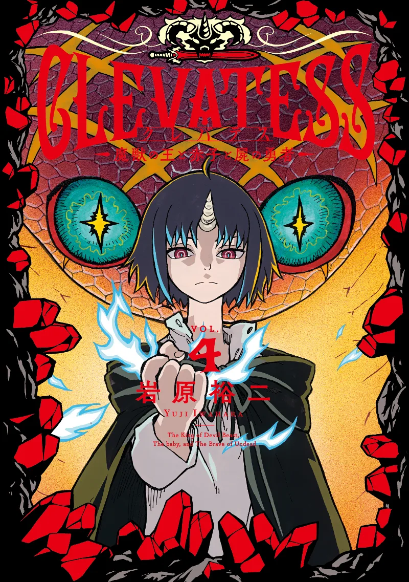 Volume 04
