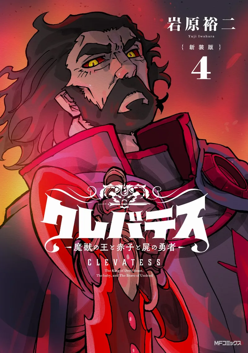 Volume 04.1