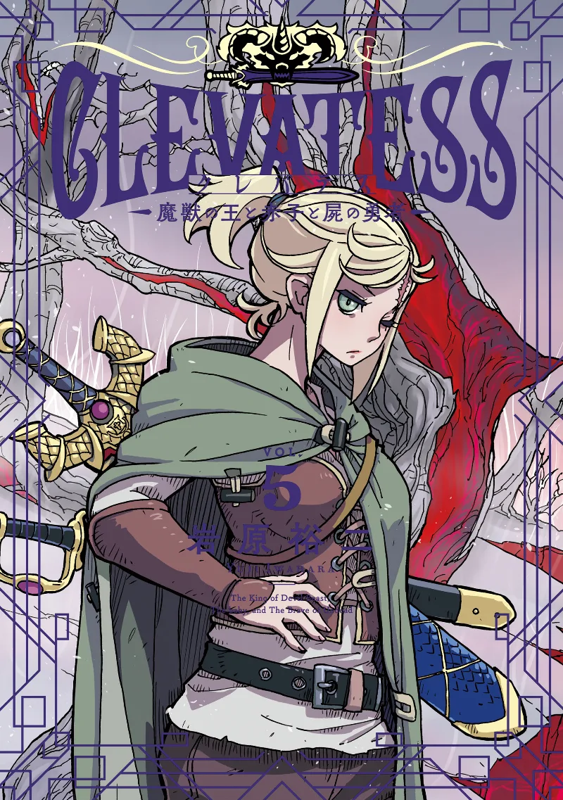 Volume 05