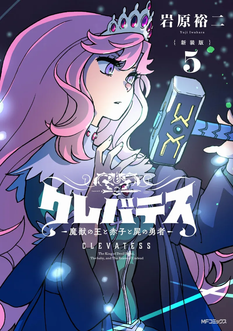 Volume 05.1