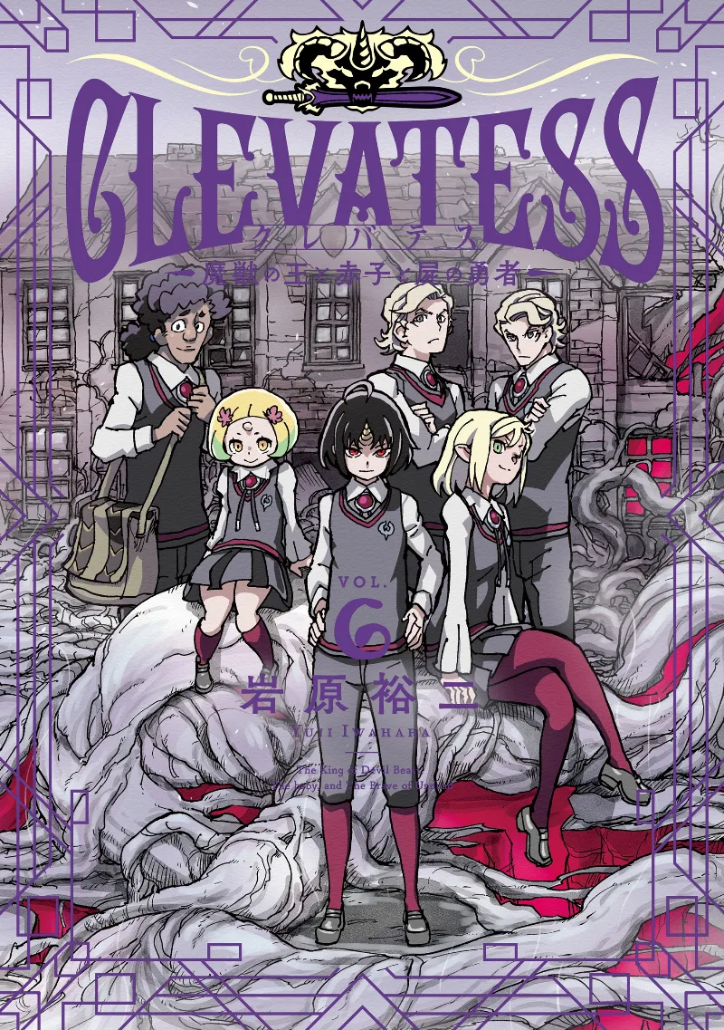 Volume 06