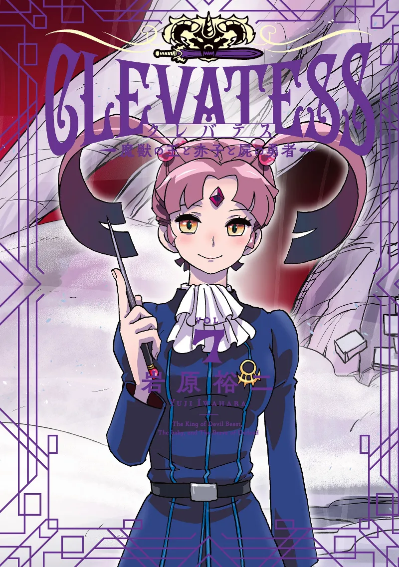 Volume 07