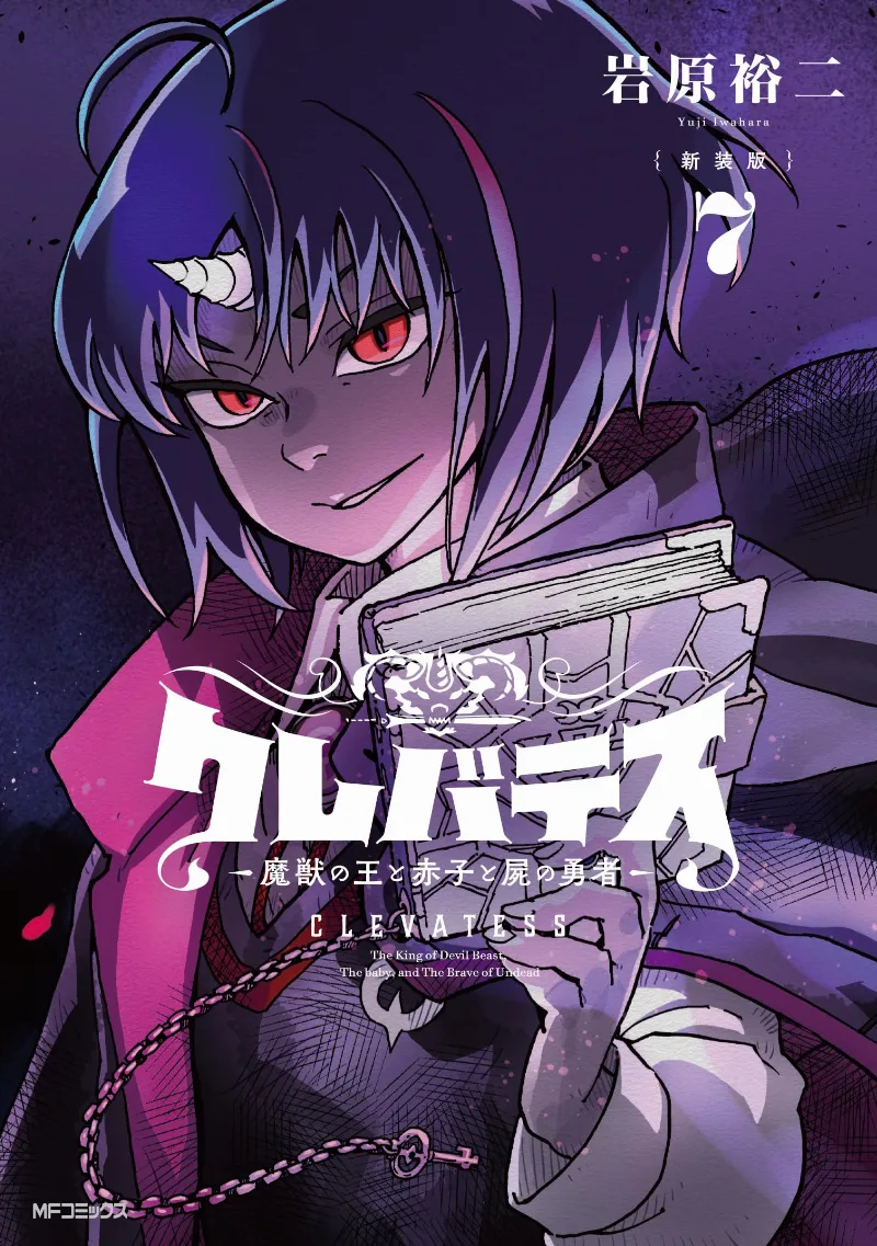 Volume 07.1