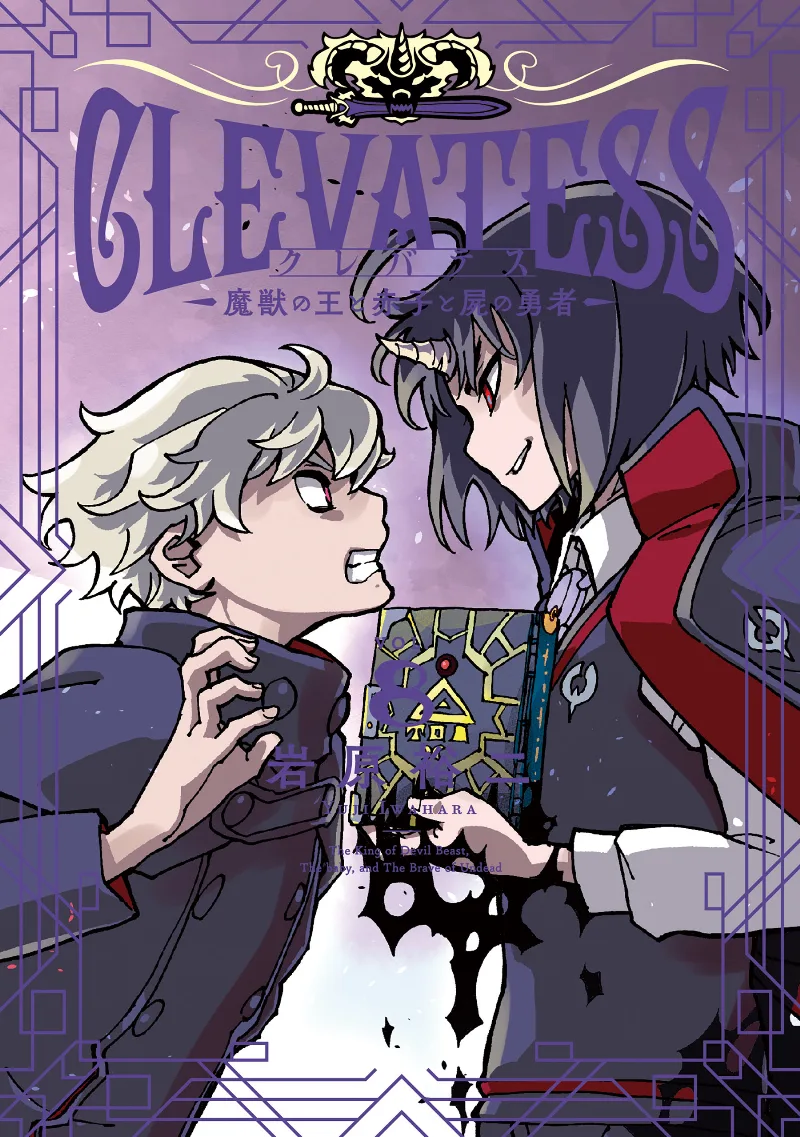 Volume 08