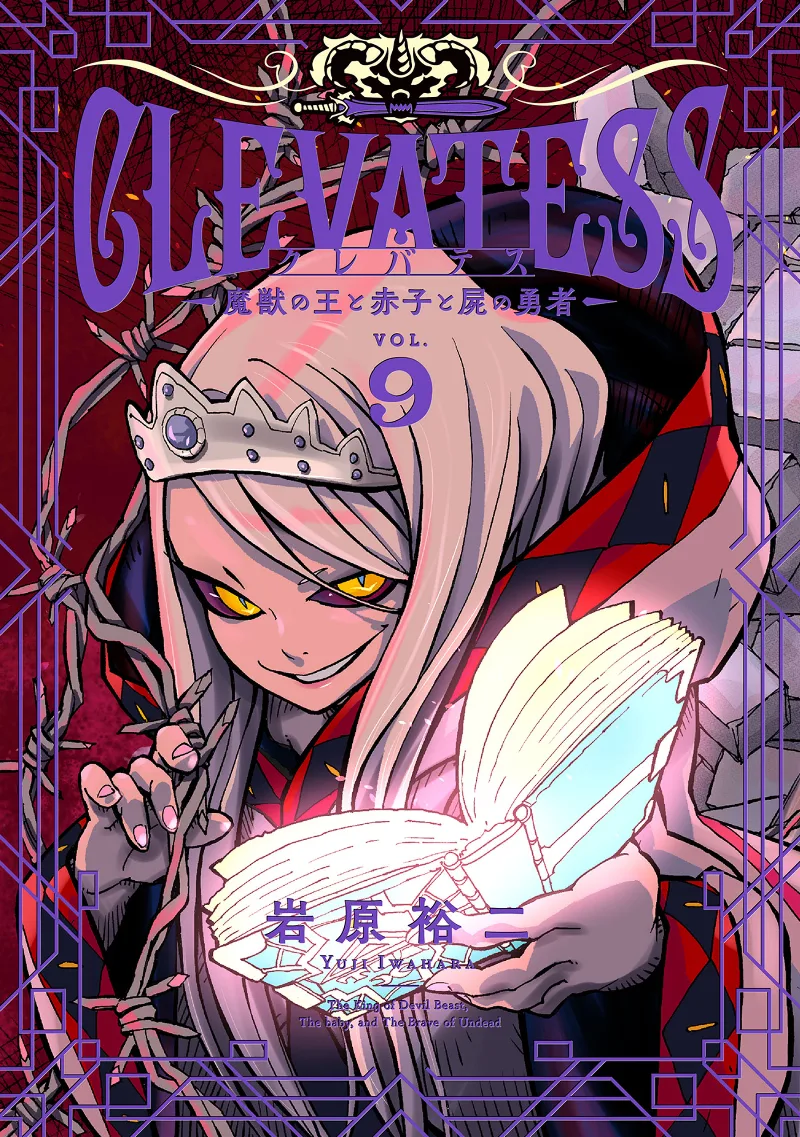 Volume 09