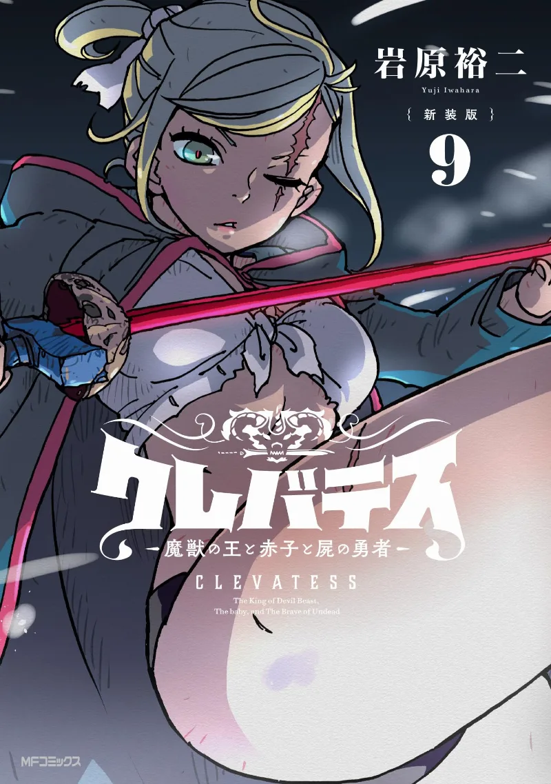 Volume 09.1