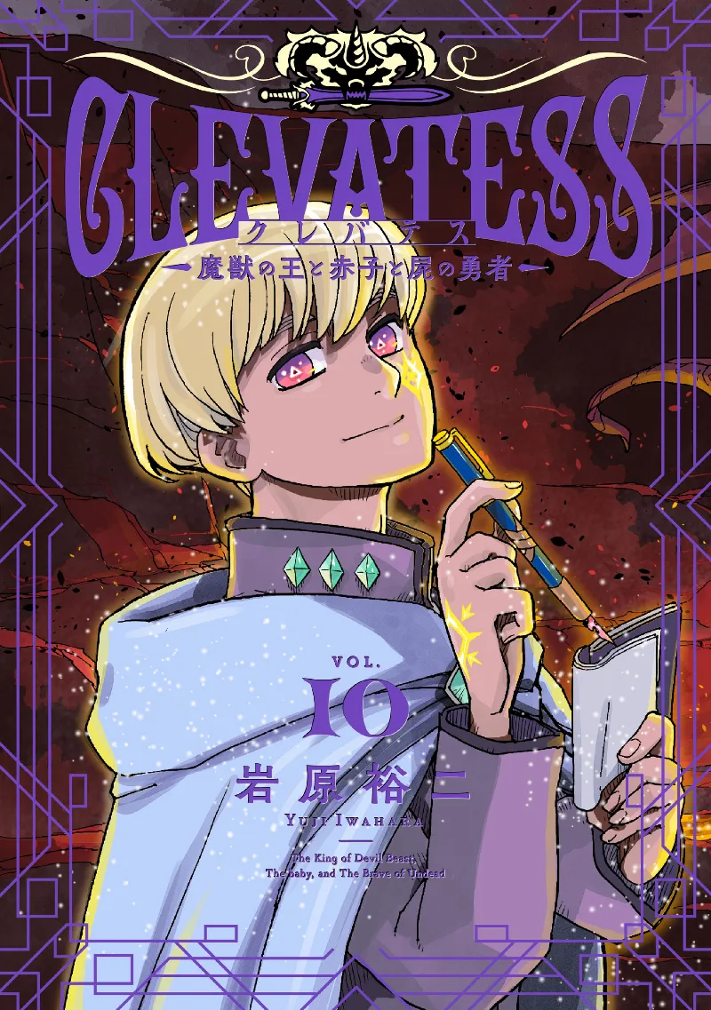 Volume 10