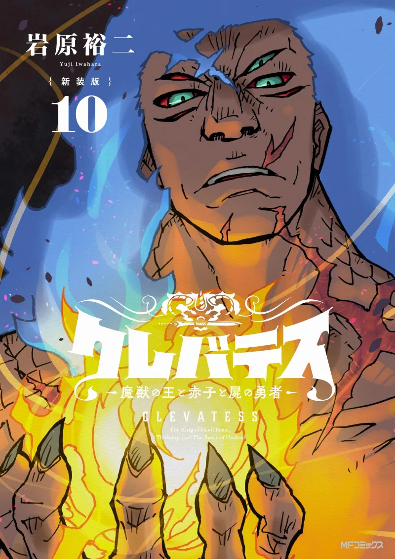 Volume 10.1
