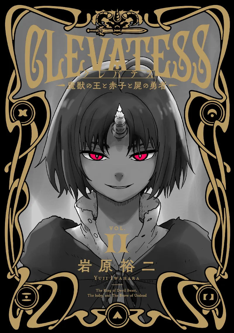 Volume 11