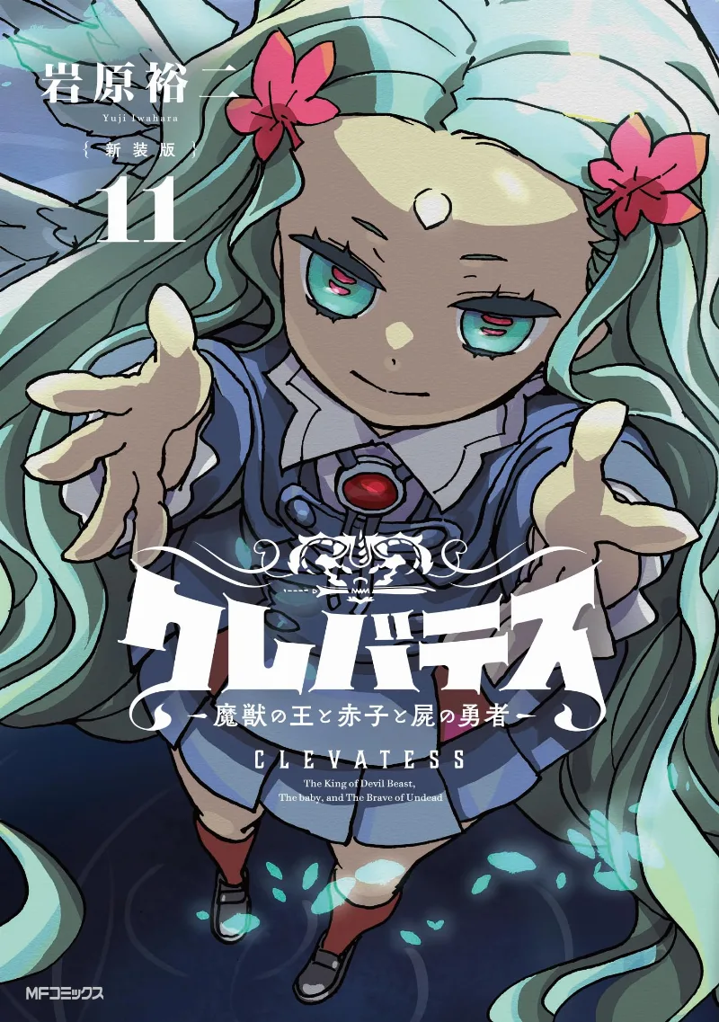 Volume 11.1