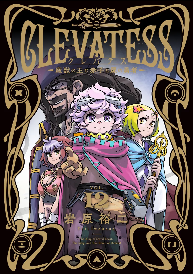 Volume 12