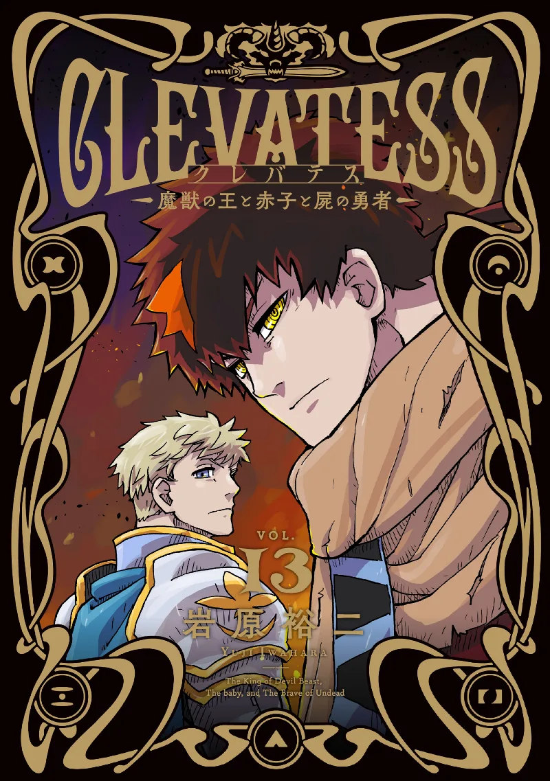 Volume 13