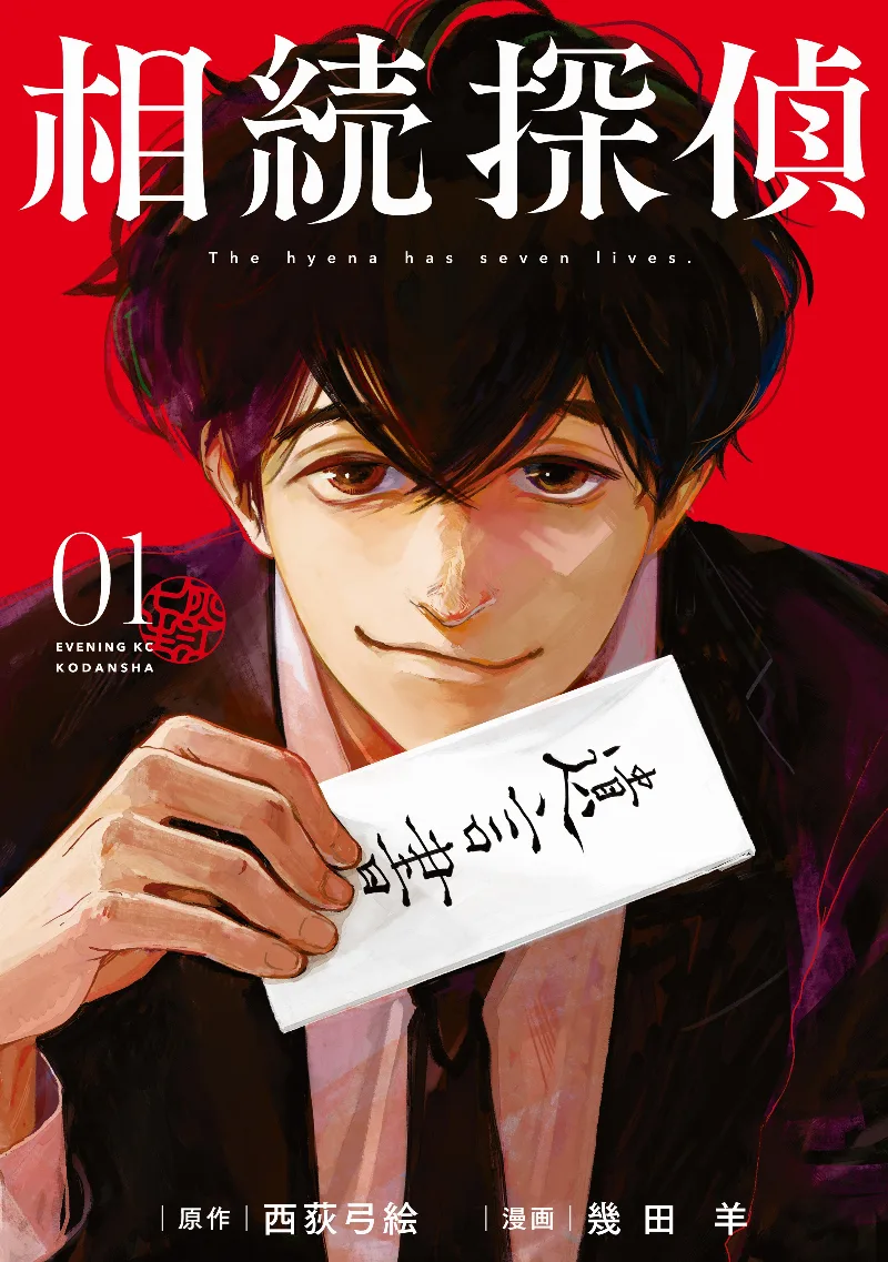 Volume 01