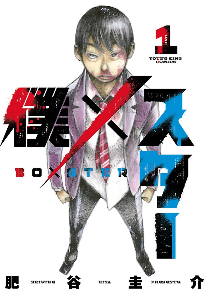 Volume 01