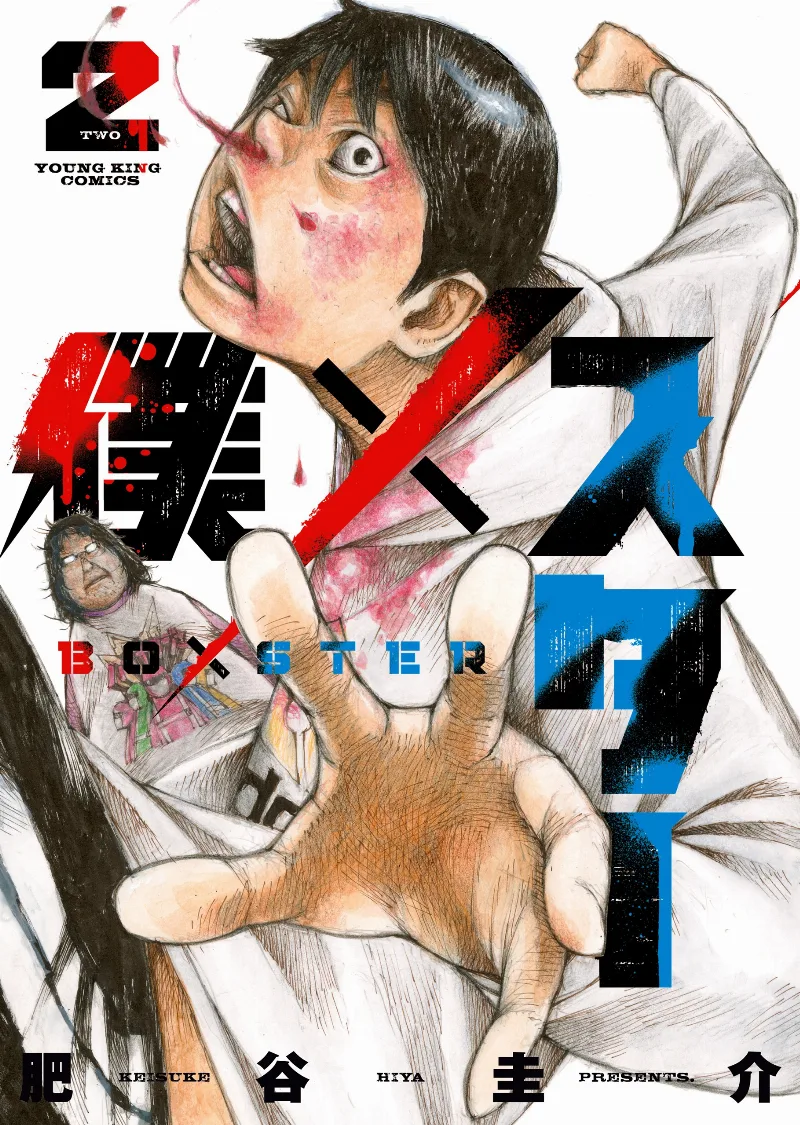 Volume 02