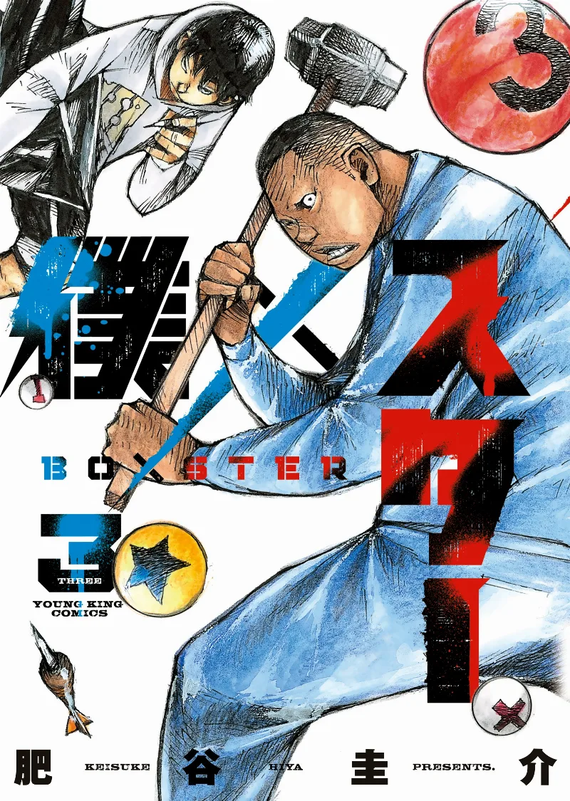 Volume 03