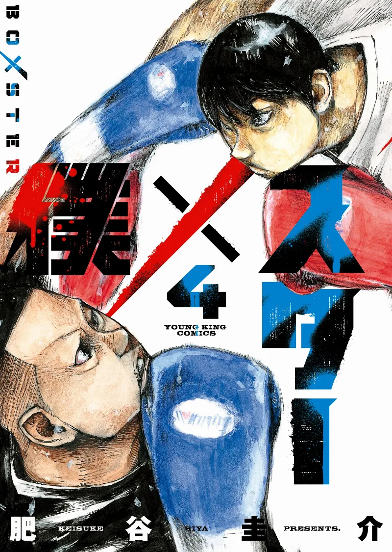 Volume 04