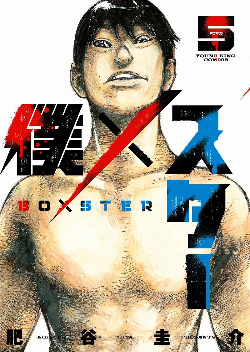 Volume 05
