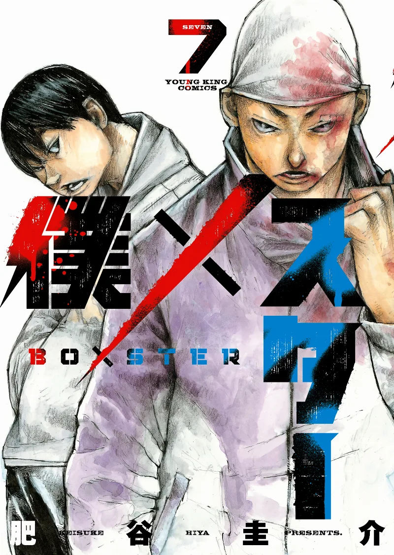 Volume 07