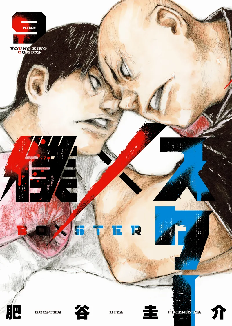Volume 09
