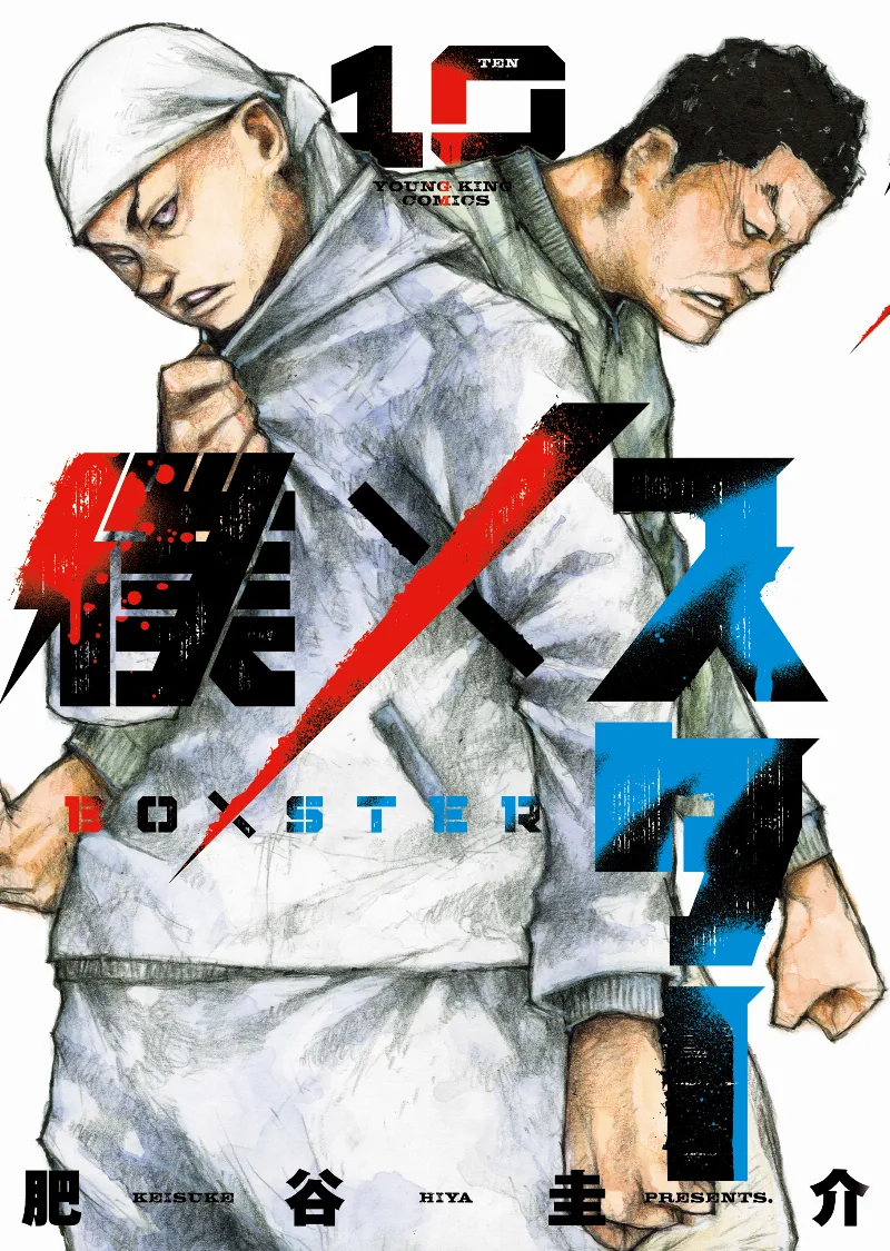 Volume 10
