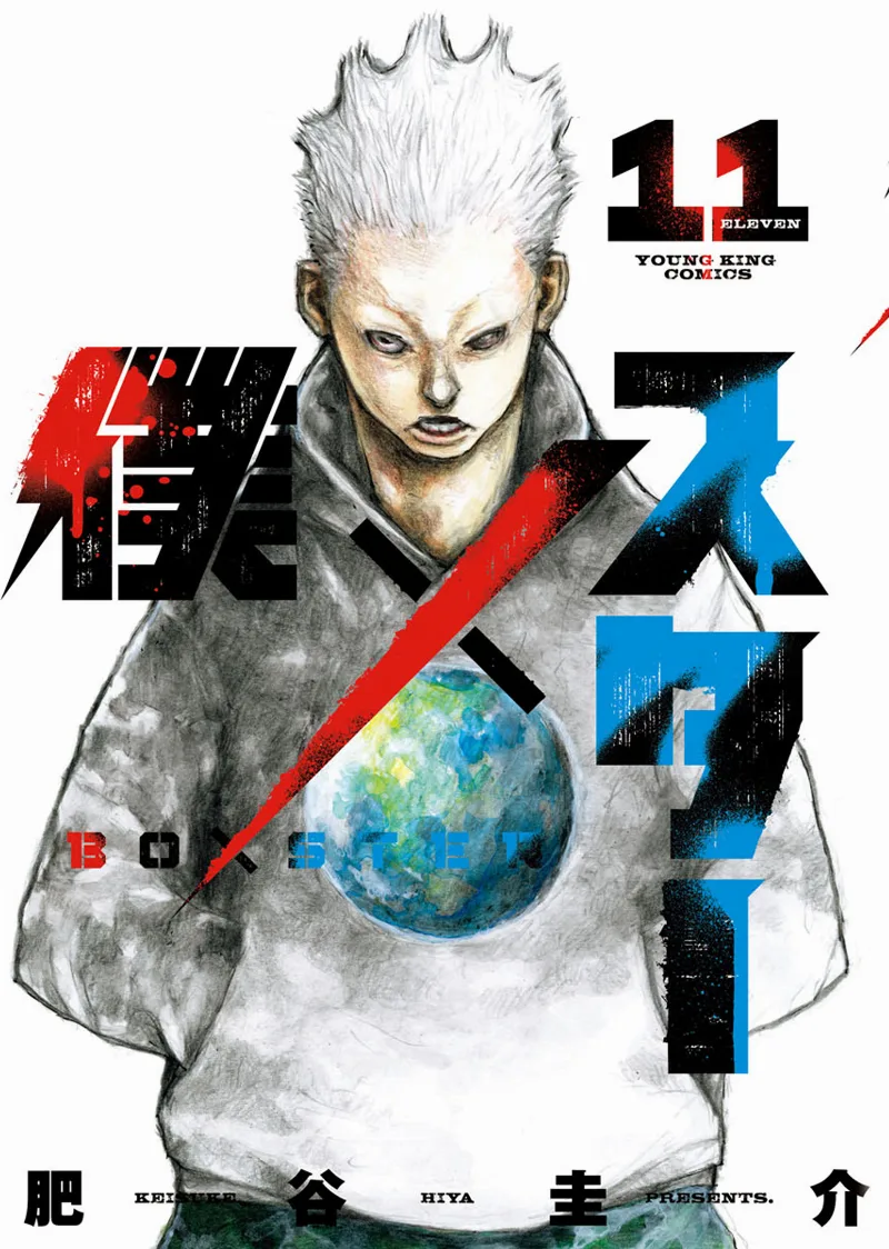 Volume 11