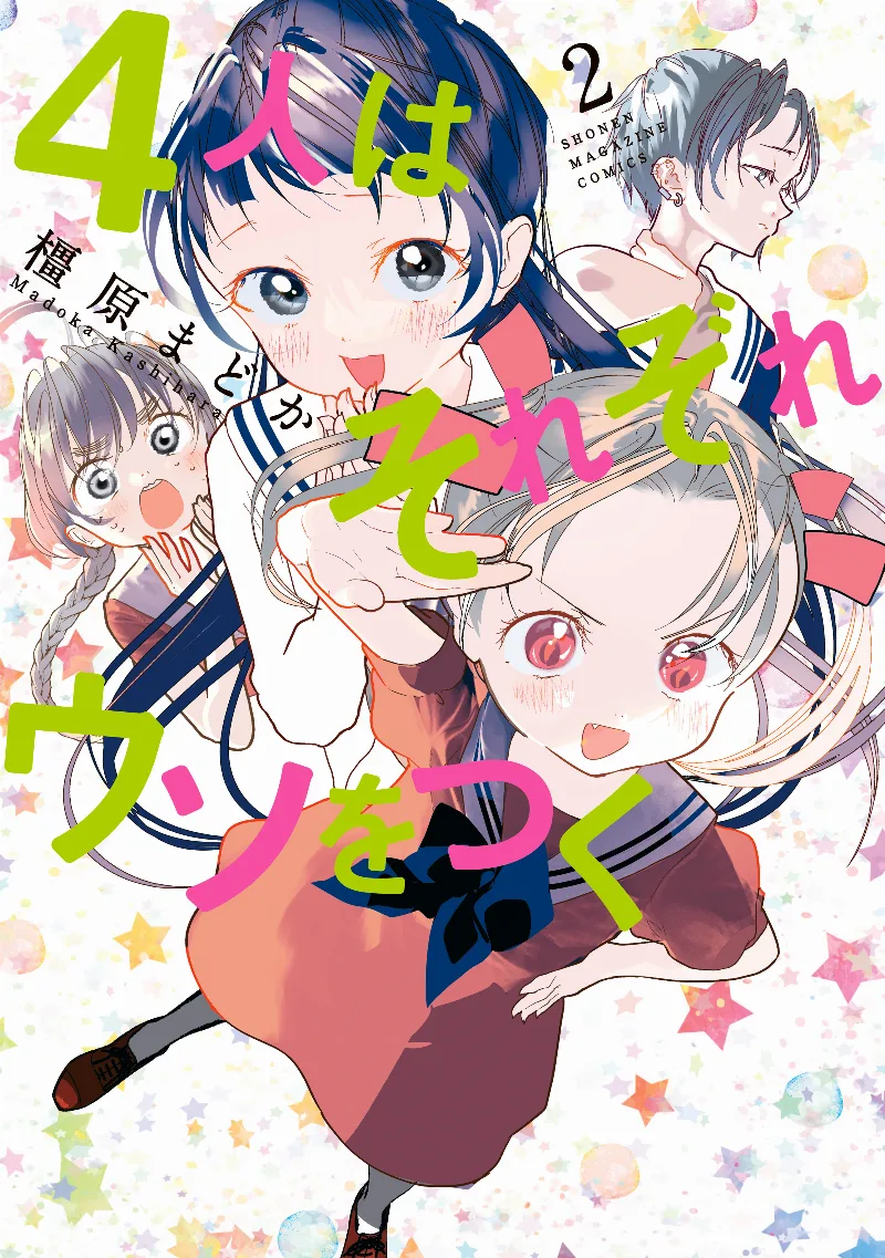 Volume 02