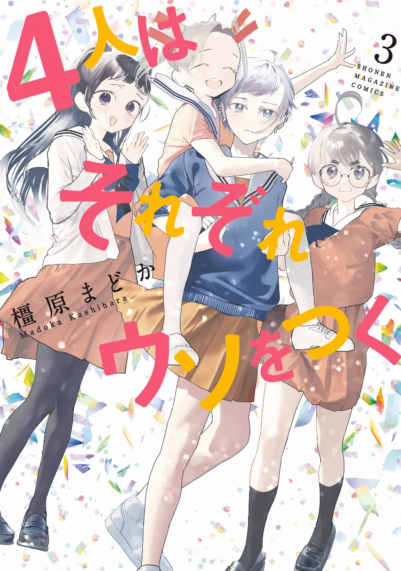 Volume 03