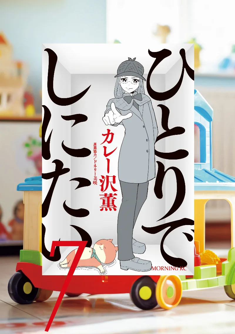 Volume 07