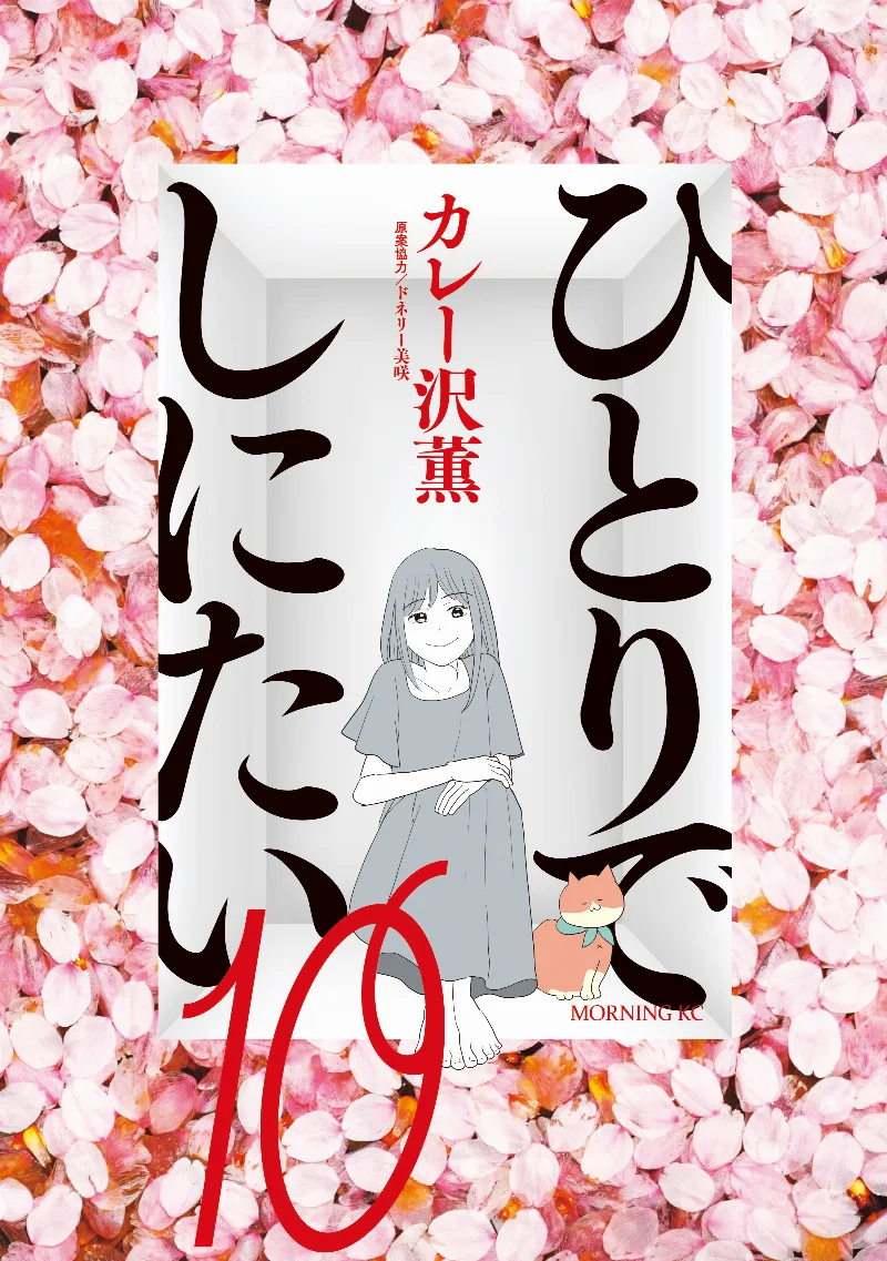 Volume 10