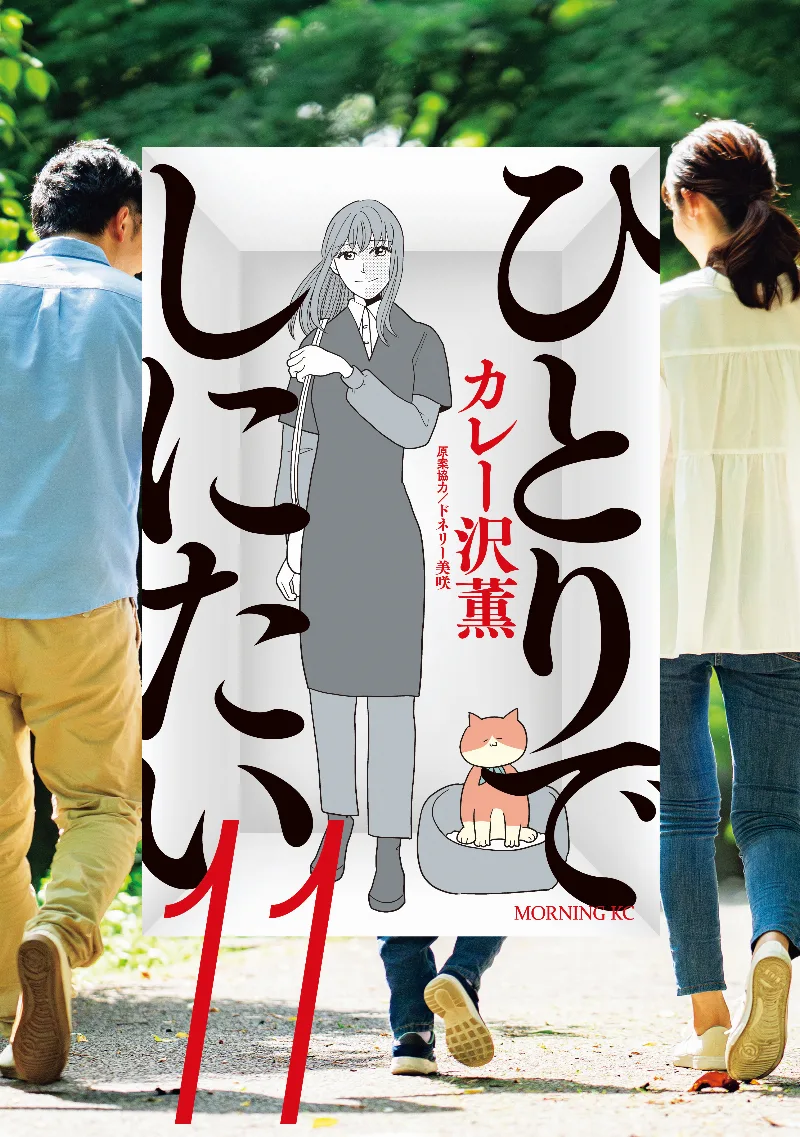Volume 11