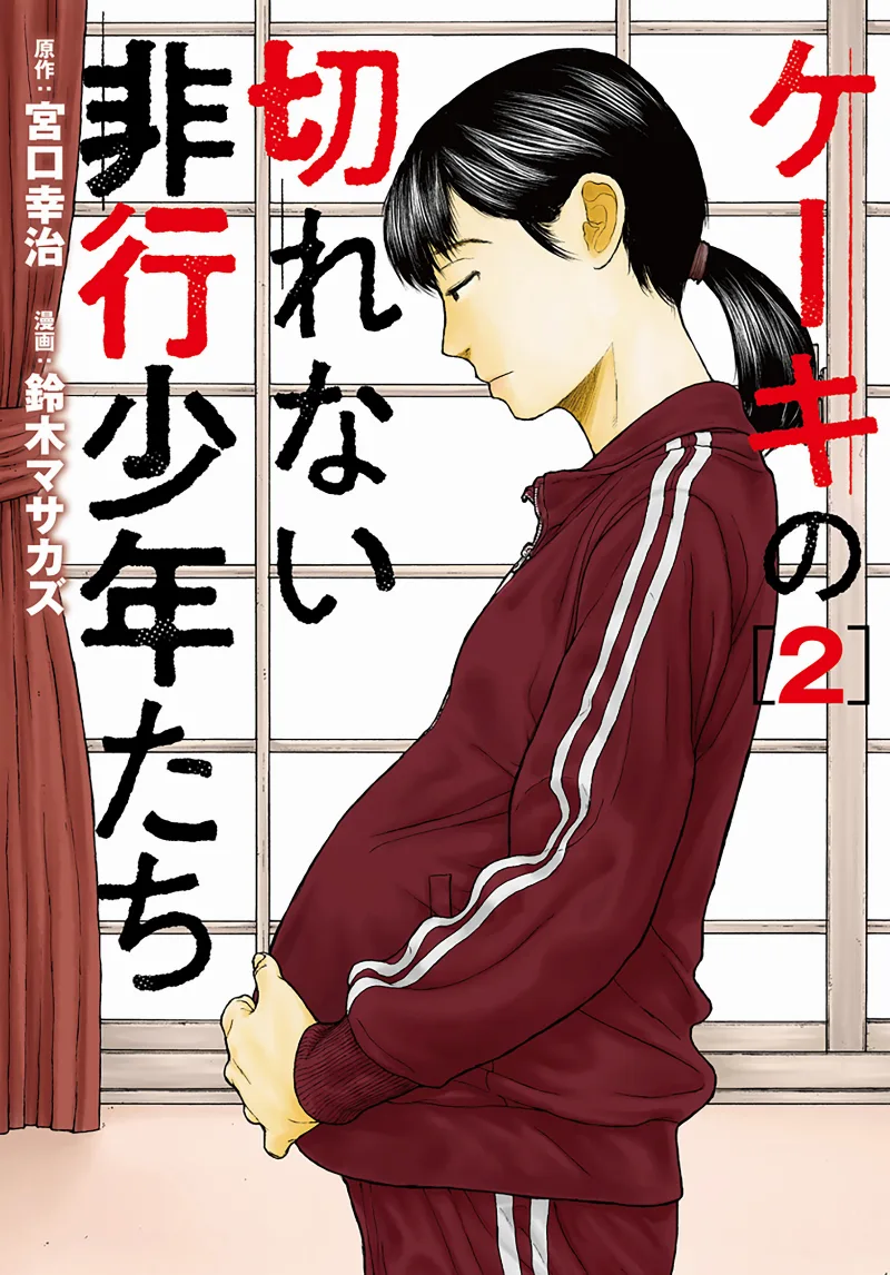 Volume 02