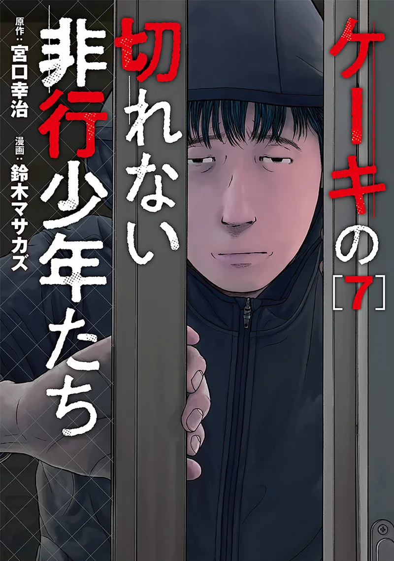 Volume 07