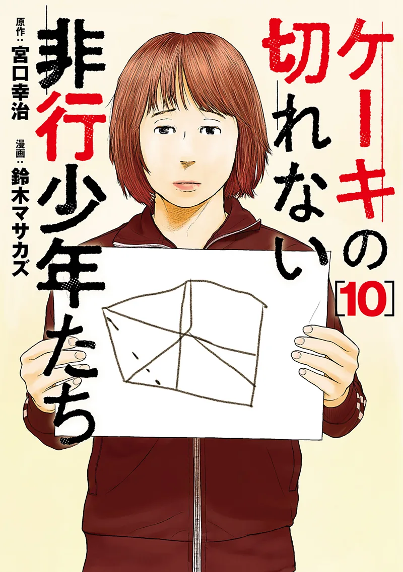 Volume 10