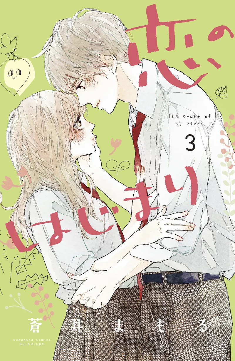 Volume 03