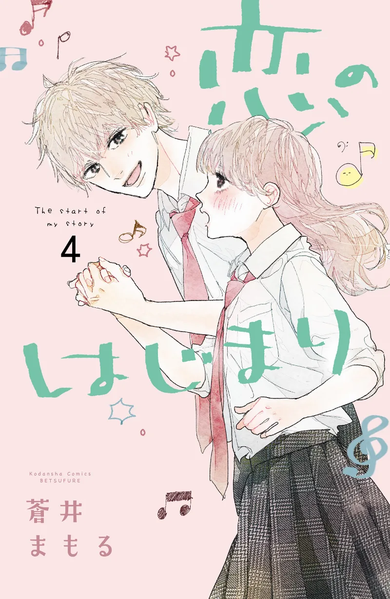 Volume 04