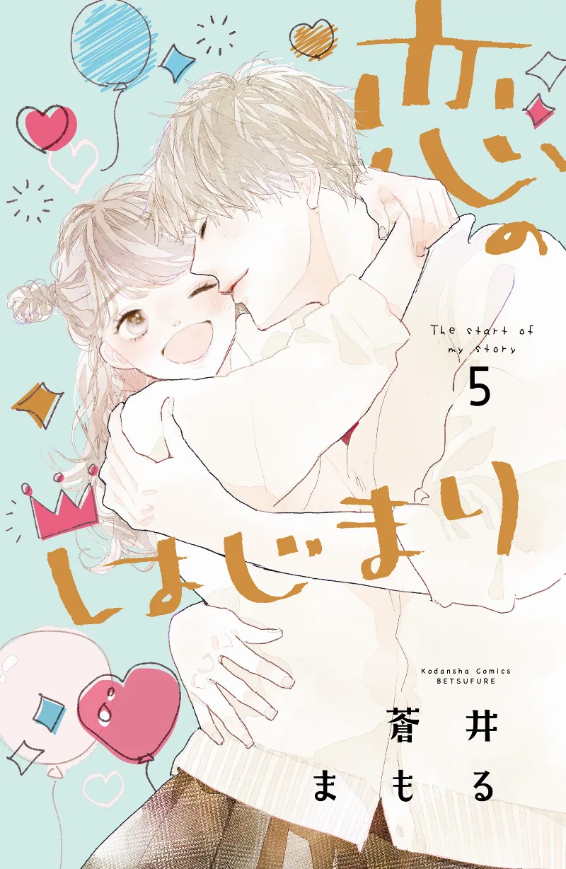 Volume 05