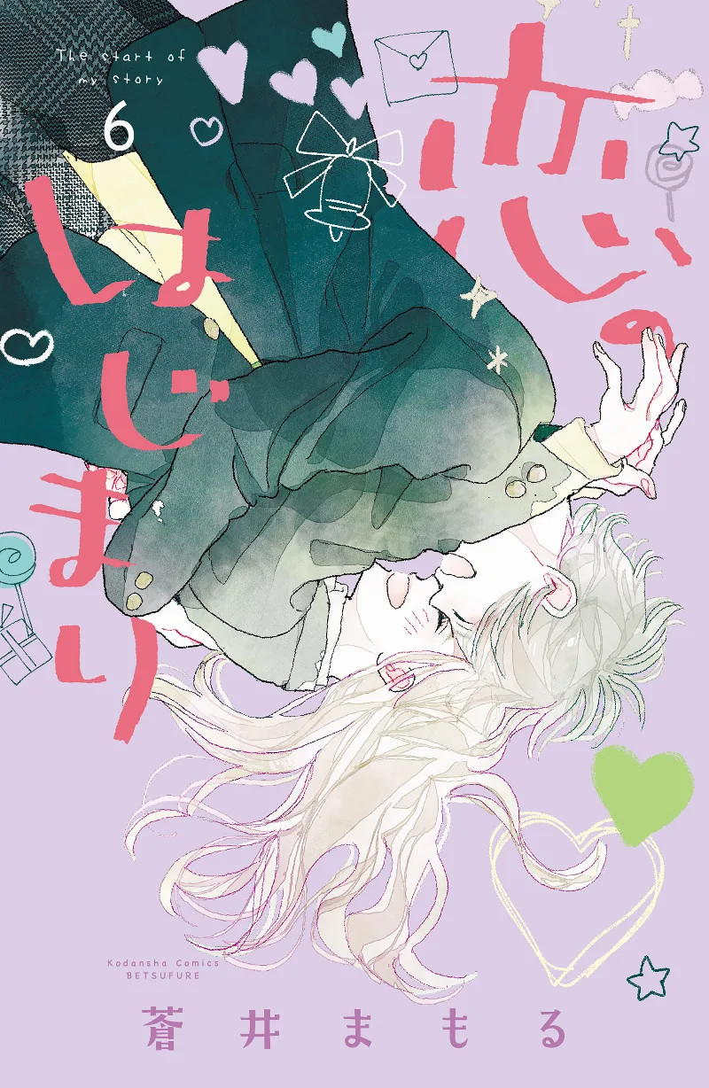 Volume 06