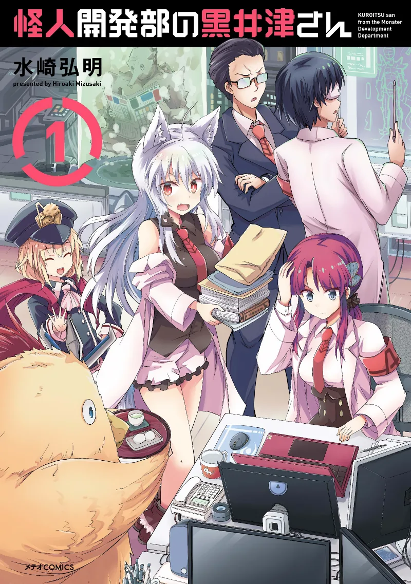 Volume 01