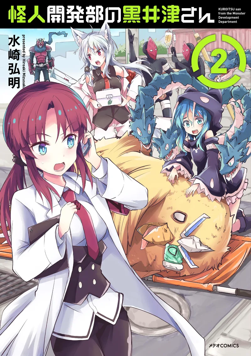 Volume 02