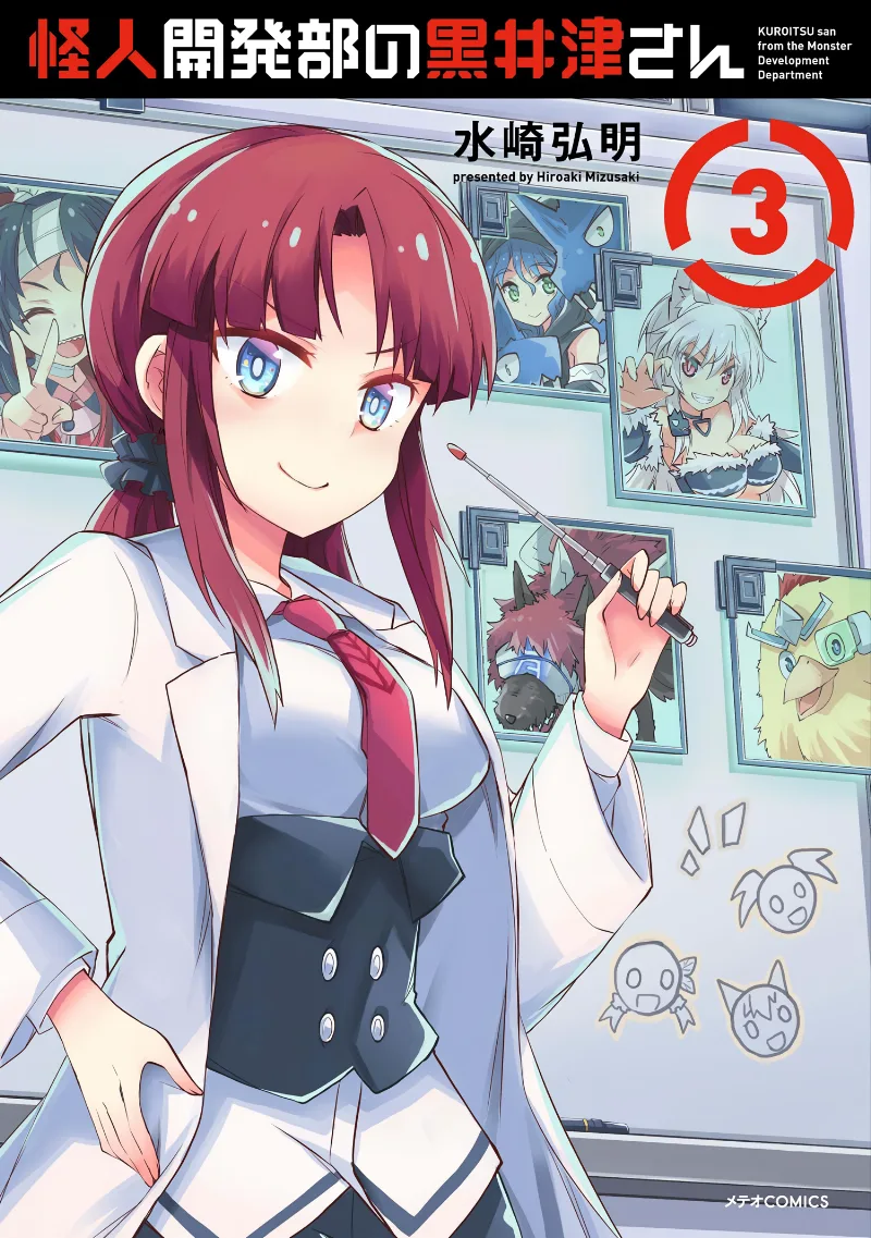 Volume 03