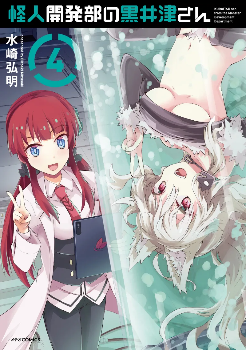 Volume 04