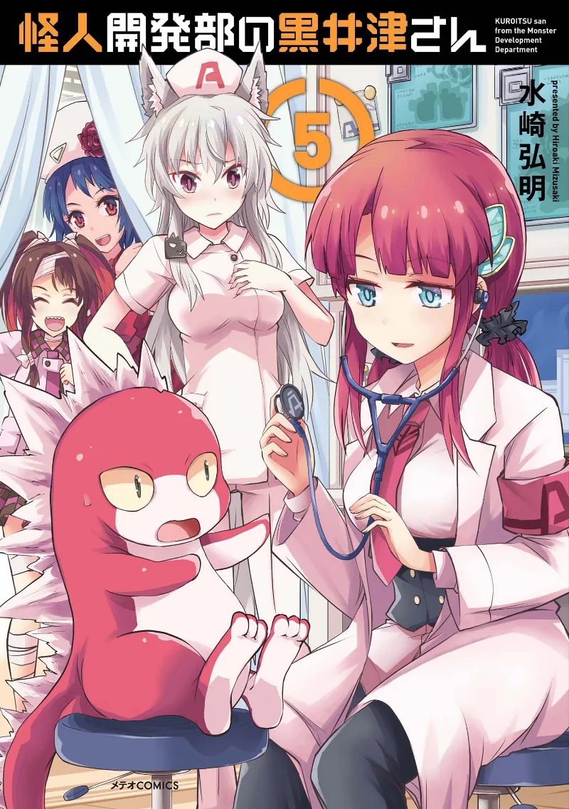 Volume 05