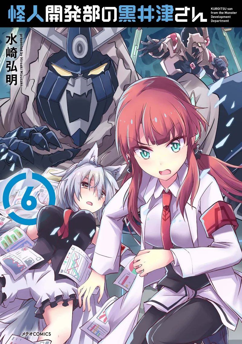 Volume 06