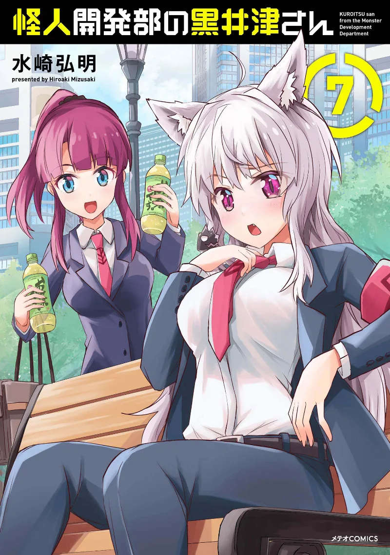 Volume 07